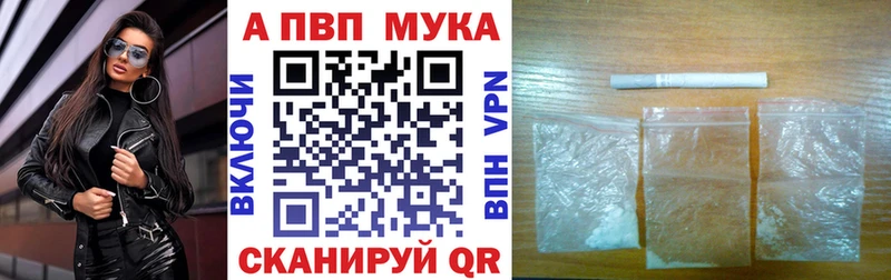 Alfa_PVP СК  Купить  Павловск 