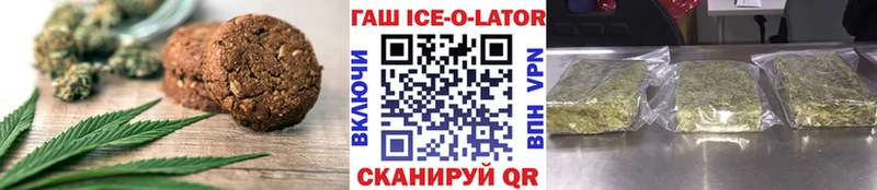 Купить где  Павловск  Еда ТГК конопля 