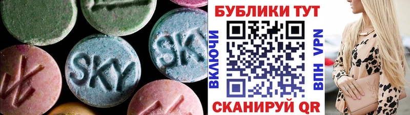 Купить  Павловск  Экстази диски 