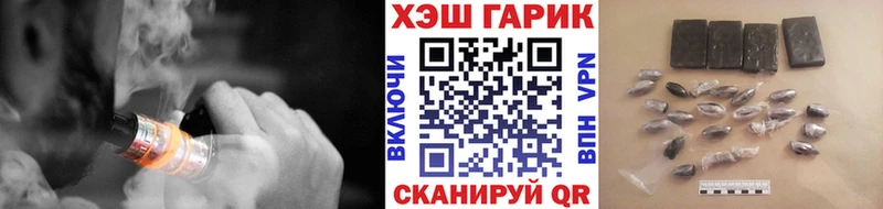 Гашиш хэш Павловск