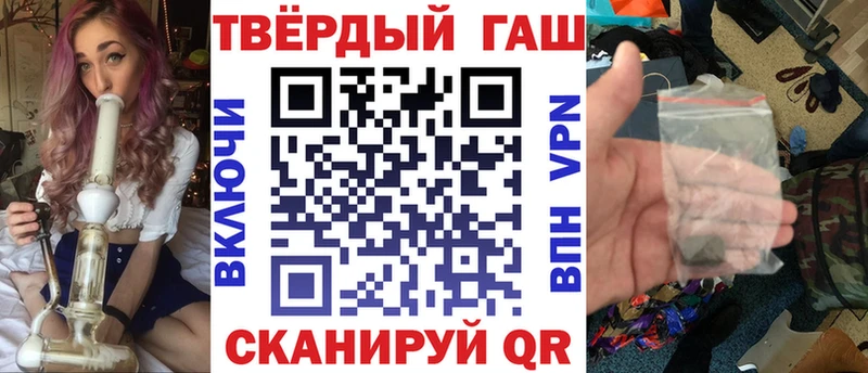 ГАШИШ Premium Купить Павловск