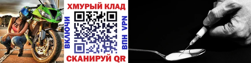 Купить закладки  Павловск  ГЕРОИН Афган 