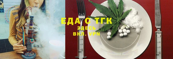 ГАЛЛЮЦИНОГЕННЫЕ ГРИБЫ Арсеньев