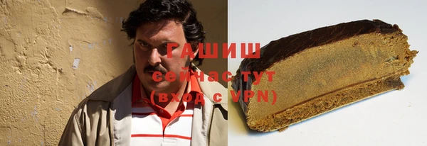 гашишное масло Армянск