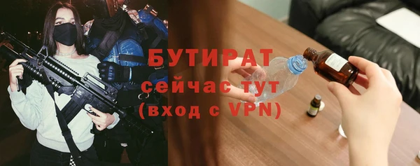 ГАЛЛЮЦИНОГЕННЫЕ ГРИБЫ Арсеньев