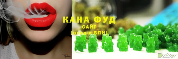 гашишное масло Армянск
