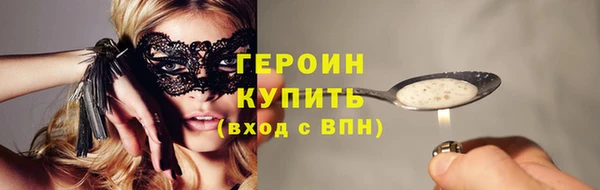 ГАЛЛЮЦИНОГЕННЫЕ ГРИБЫ Арсеньев