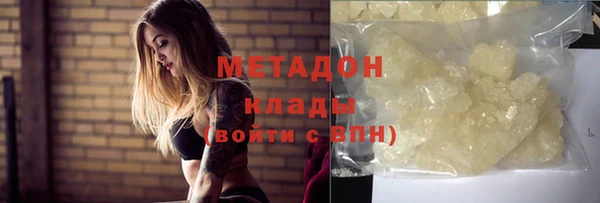 ГАЛЛЮЦИНОГЕННЫЕ ГРИБЫ Арсеньев