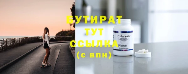 гашишное масло Армянск