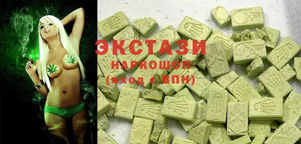 ГАЛЛЮЦИНОГЕННЫЕ ГРИБЫ Арсеньев