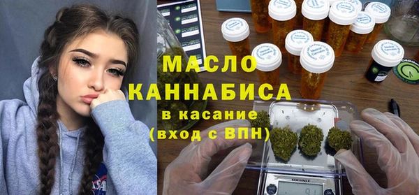 ГАЛЛЮЦИНОГЕННЫЕ ГРИБЫ Арсеньев