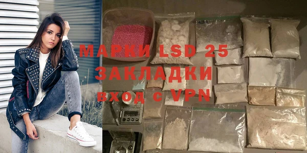 гашишное масло Армянск