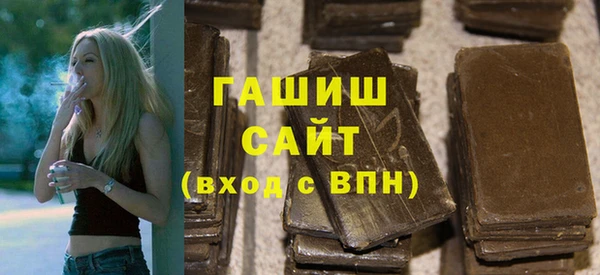 гашишное масло Армянск