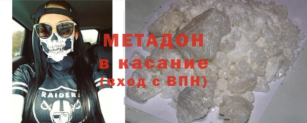 гашишное масло Армянск