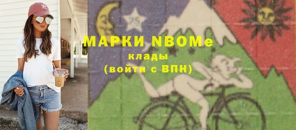 гашишное масло Армянск