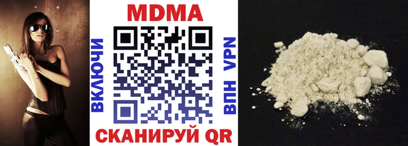MDMA VHQ  Купить  Павловск 