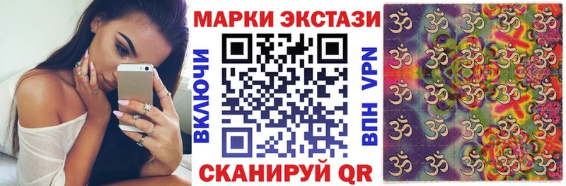 Марки NBOMe 1,5мг  Купить где  Павловск 