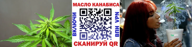 Дистиллят ТГК концентрат  Купить где  Павловск 