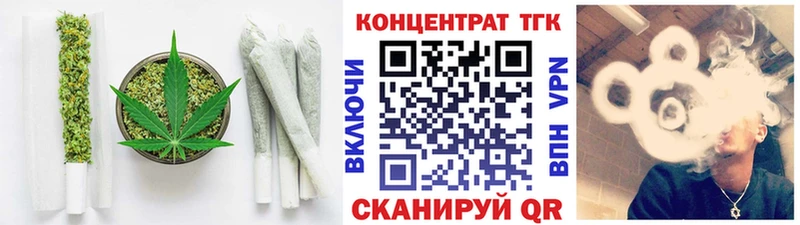 Дистиллят ТГК жижа Павловск
