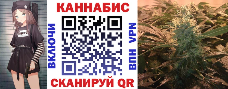 Купить где  Павловск  МАРИХУАНА Ganja 